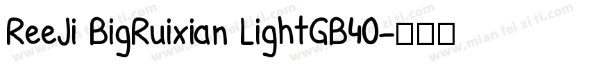 ReeJi BigRuixian LightGB40字体转换